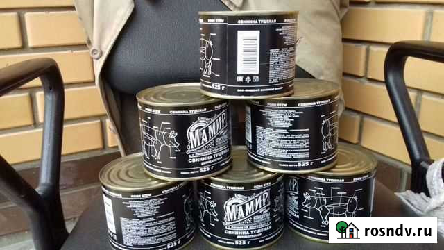 Тушенка Куркино - изображение 1