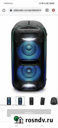 Блютуз колонка sony Комсомолец - изображение 1