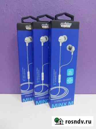Наушники Smartbuy Minx M Гурьевск