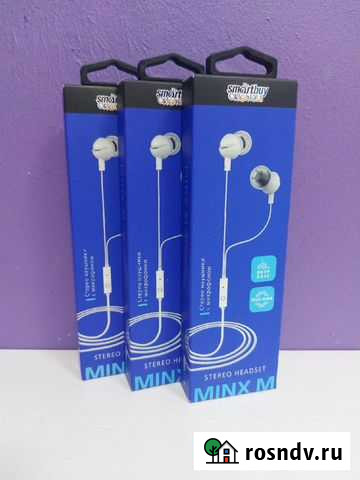 Наушники Smartbuy Minx M Гурьевск - изображение 1