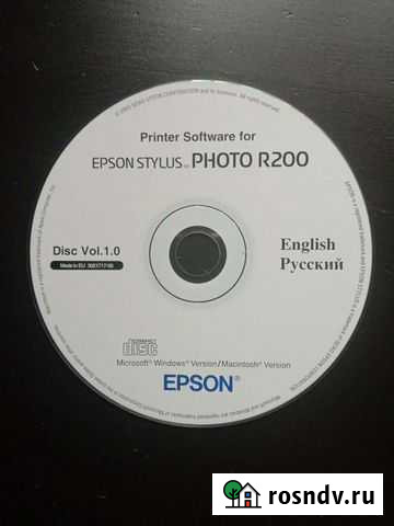 Софт для принтера Химки - изображение 1