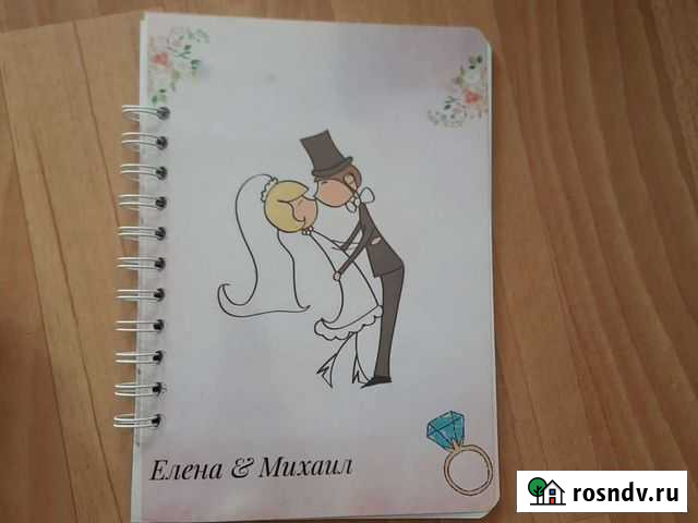 Новый Ежедневник планировщик свадьбы Екатеринбург - изображение 1