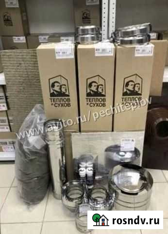 Дымоход, трубы для печей Лысьва - изображение 1