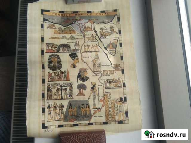 Папирус Мытищи - изображение 1