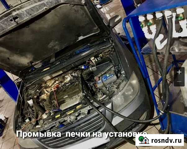 Промывка (чистка) радиатора печки Омск - изображение 1