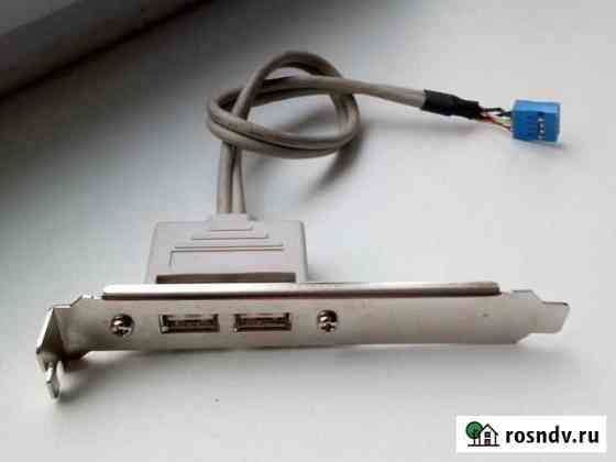 USB порты Брянск