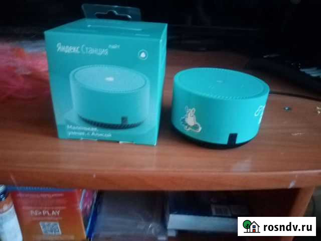 Колонка алиса есть бесплатная подписка Яндекс + до Янаул - изображение 1