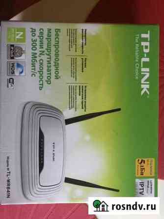 Роутер маршрутизатор TP-Link Подольск