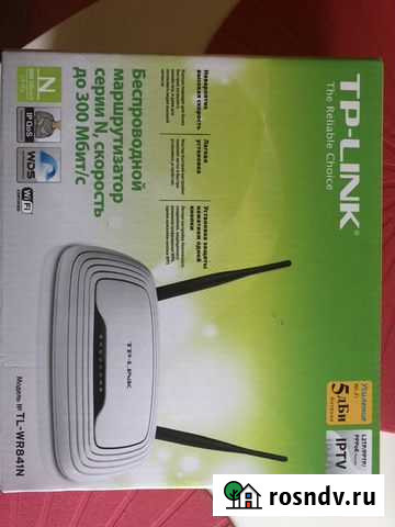 Роутер маршрутизатор TP-Link Подольск - изображение 1