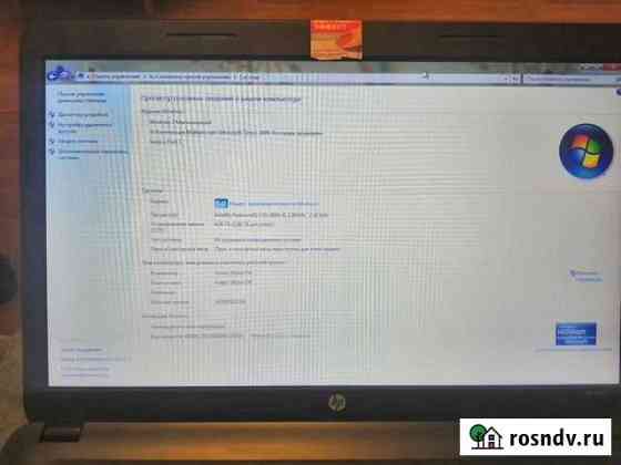 HP Рославль