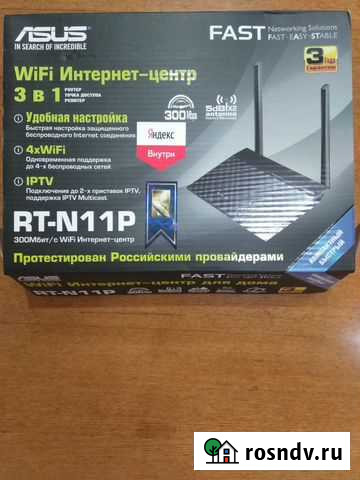 Маршрутизатор asus RT- N11P 4x10/100Base-TX+802.1t Биробиджан - изображение 1