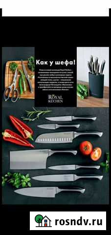 Наклейки на акцию ножи в магните Калачинск - изображение 1