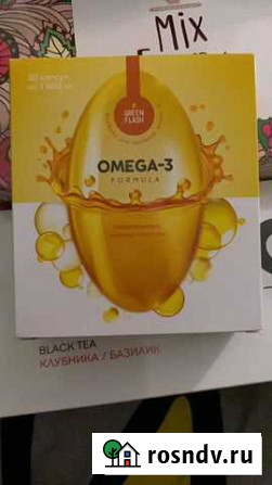 Omega 3 Мурманск - изображение 1