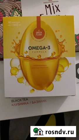 Omega 3 Мурманск - изображение 1