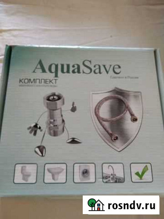 Комплект аварийного контроля воды Aqua Save Уфа - изображение 1