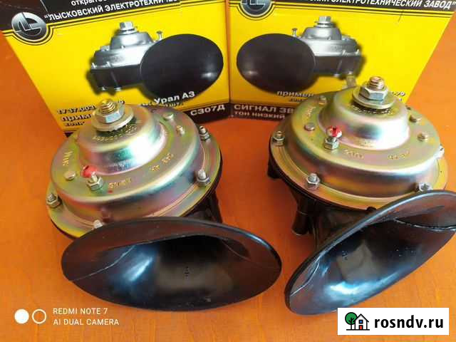 Сигналы 24V Меленки - изображение 1