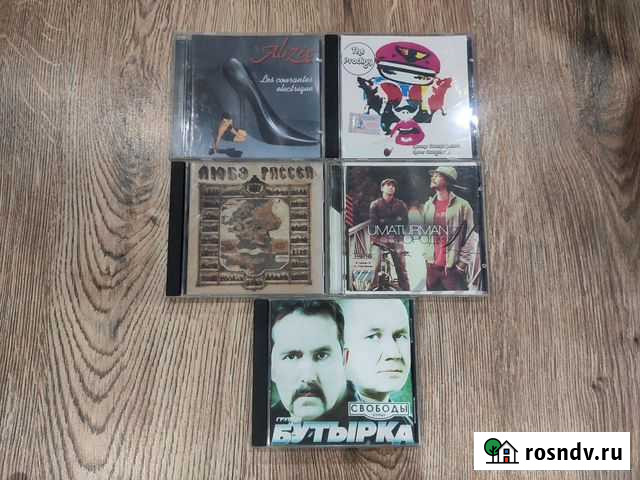 Продам CD диски с музыкой Вязьма - изображение 1