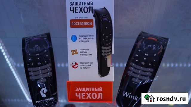 Пульт Wink от Ростелеком + чехол (всё новое) Мурманск - изображение 1