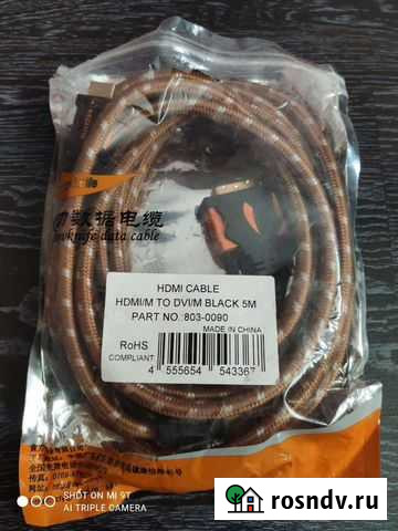 Кабель hdmi - DVI 5 метров Волжский - изображение 1