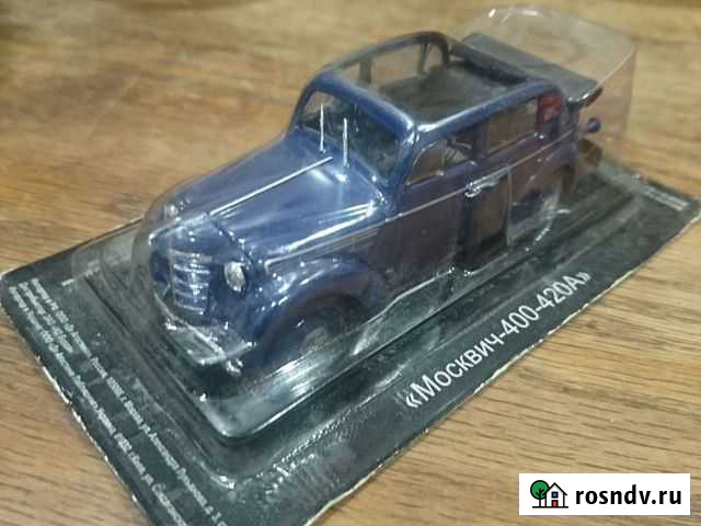 Коллекция 11 автомобилей Москвич Химки - изображение 1
