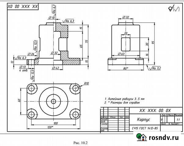 Реклама полиграфия Лысьва - изображение 1