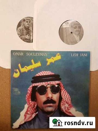 Винил Omar Souleyman Leh Jani 2LP Санкт-Петербург - изображение 1