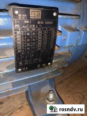 Электродвигатель Тюмень - изображение 1