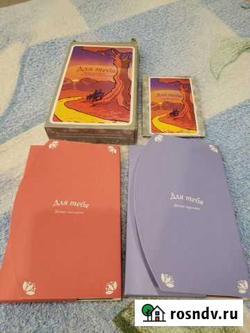 Игра для влюблённых Санкт-Петербург - изображение 1