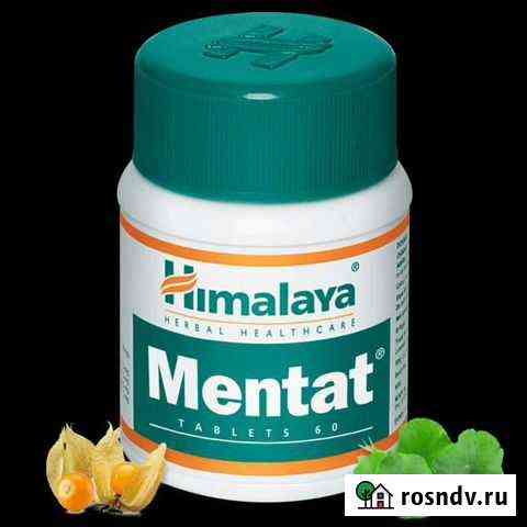 Для памяти Ментат (Mentat), 60 таб Брянск