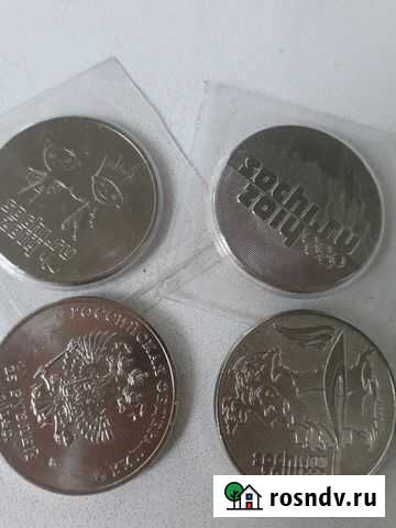 Юбилейные монеты Кострома - изображение 1