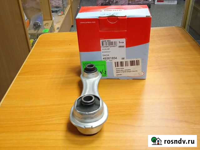 Опора двигателя Задняя Рено Логан 2 Миасс - изображение 1