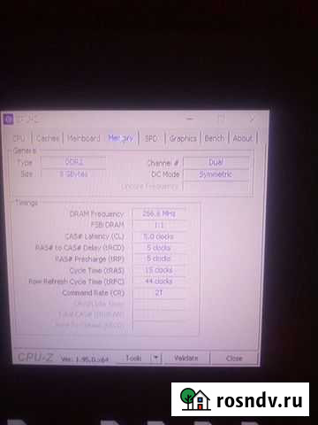 Компьютер Самара - изображение 1