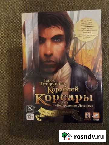 Корсары Город Потерянных Кораблей Тюмень - изображение 1