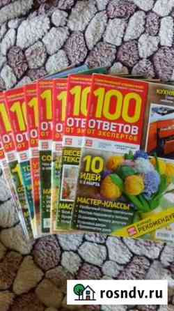 Журналы Владимир
