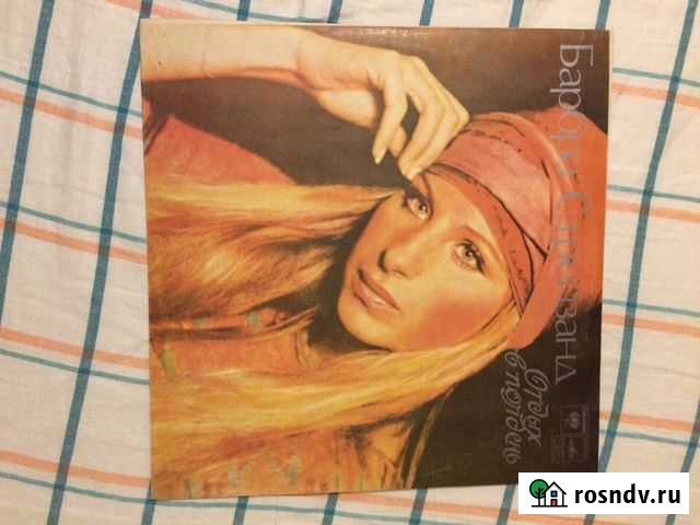 Поет Барбара Стрейзанд Отдых в полдень Москва - изображение 1