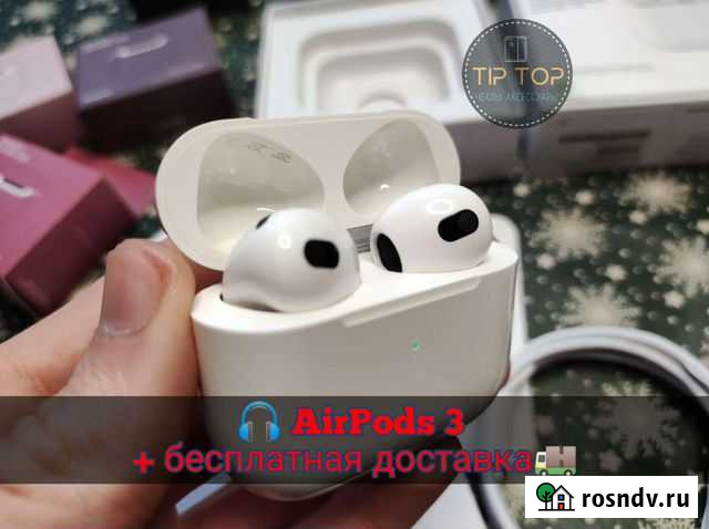 AirPods 3 Lux бесплатная доставка Новосибирск - изображение 1