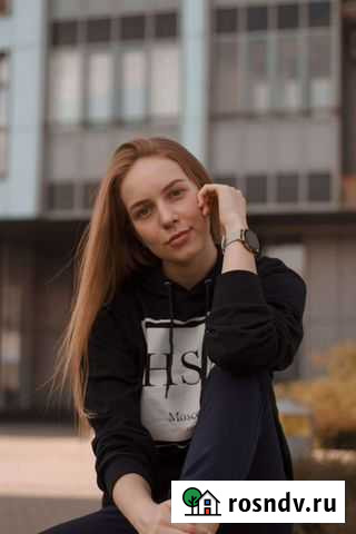 Репетитор по обществознанию огэ Пермь - изображение 1