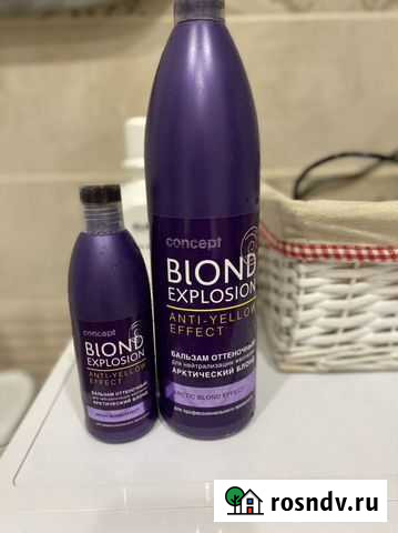 Бальзам для волос Казань - изображение 1