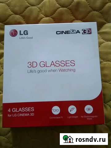 3D очки Калач-на-Дону - изображение 1