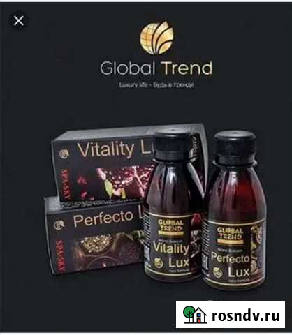 Нано бальзам элексир здоровья Калининград - изображение 1