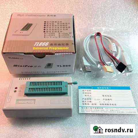 Программатор minipro XGequ tl866ii plus, EZP2019 Екатеринбург