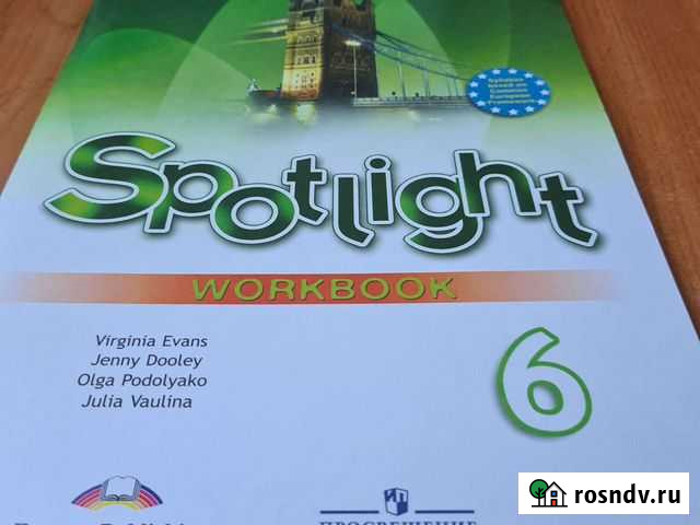 Учебная литература Норильск - изображение 1