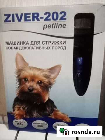 Машинка для стрижки собак Тосно - изображение 1