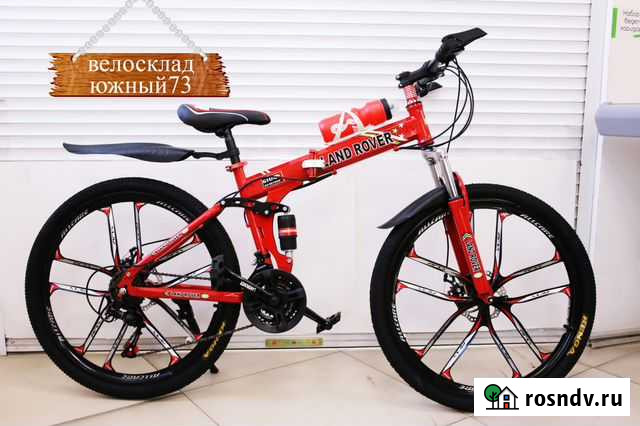 Новый велосипед на литых дисках ленд ровер Ульяновск - изображение 1