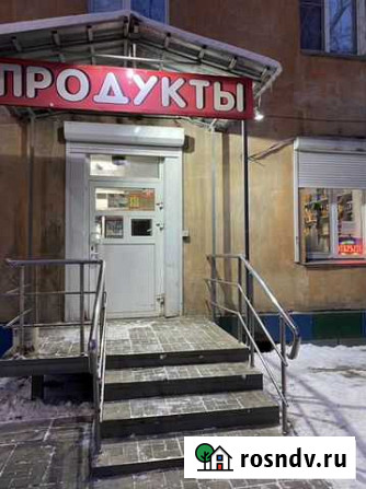 Продам готовый бизнес продуктовый магазин Челябинск - изображение 1