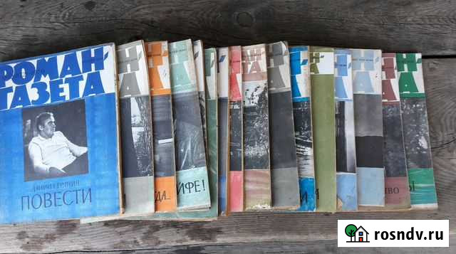 Роман-газета 1979, 1981 Барнаул - изображение 1