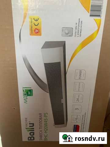 Тепловая завеса Ballu Екатеринбург - изображение 1