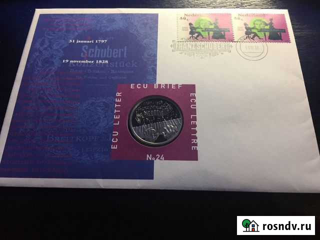 Монеты в конвертах Березники - изображение 1