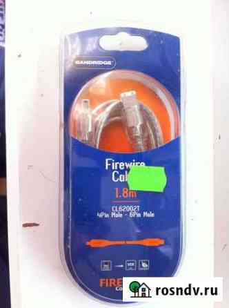 Продаётся кабель CI 62002 T Екатеринбург