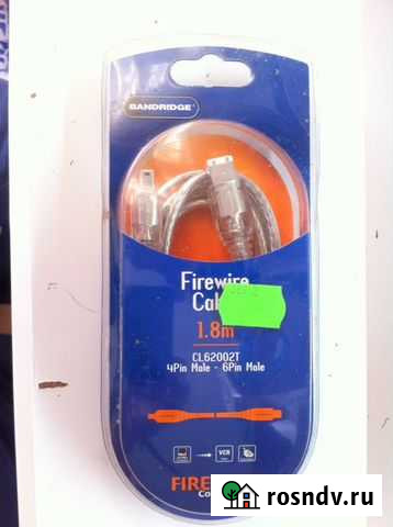 Продаётся кабель CI 62002 T Екатеринбург - изображение 1